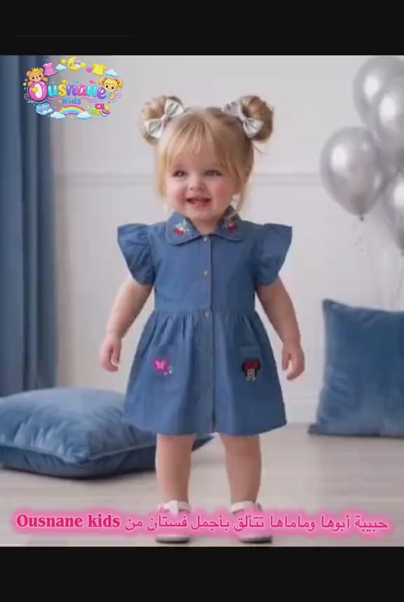 Robe poupée
